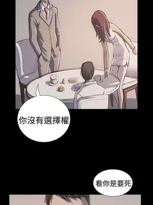 姊姊：蓮／我的姐妹 1-65話[完結]_012147