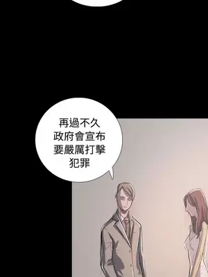 姊姊：蓮／我的姐妹 1-65話[完結]_012148