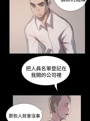 姊姊：蓮／我的姐妹 1-65話[完結]_012149