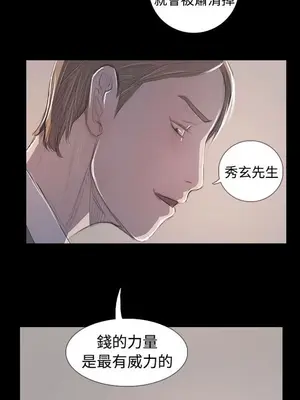 姊姊：蓮／我的姐妹 1-65話[完結]_012150