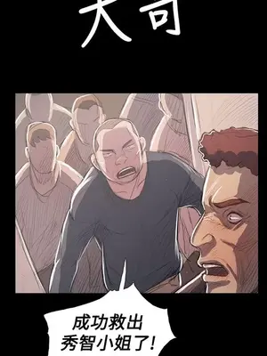 姊姊：蓮／我的姐妹 1-65話[完結]_012152