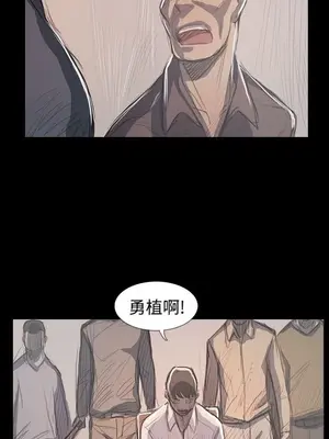 姊姊：蓮／我的姐妹 1-65話[完結]_012153