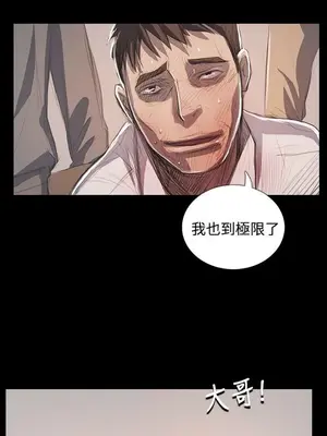 姊姊：蓮／我的姐妹 1-65話[完結]_012154