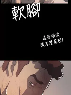 姊姊：蓮／我的姐妹 1-65話[完結]_012155