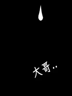 姊姊：蓮／我的姐妹 1-65話[完結]_012158