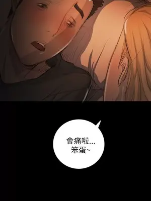 姊姊：蓮／我的姐妹 1-65話[完結]_003319