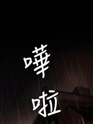 姊姊：蓮／我的姐妹 1-65話[完結]_012159