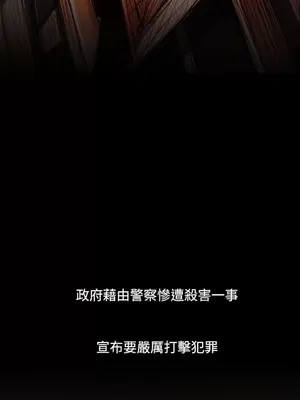 姊姊：蓮／我的姐妹 1-65話[完結]_012160