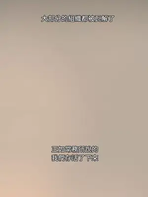 姊姊：蓮／我的姐妹 1-65話[完結]_012161