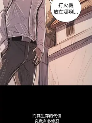 姊姊：蓮／我的姐妹 1-65話[完結]_012162