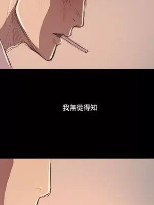 姊姊：蓮／我的姐妹 1-65話[完結]_012163