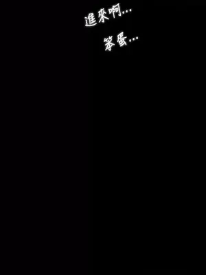 姊姊：蓮／我的姐妹 1-65話[完結]_003325