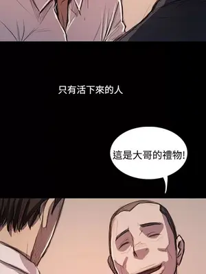 姊姊：蓮／我的姐妹 1-65話[完結]_012165