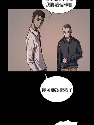 姊姊：蓮／我的姐妹 1-65話[完結]_012166