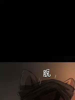 姊姊：蓮／我的姐妹 1-65話[完結]_003328