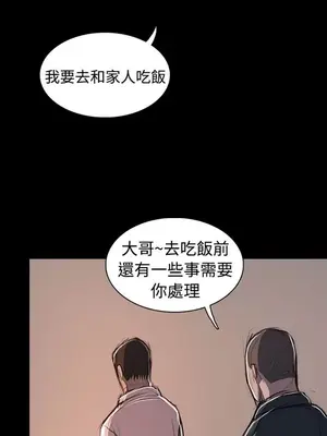 姊姊：蓮／我的姐妹 1-65話[完結]_012167