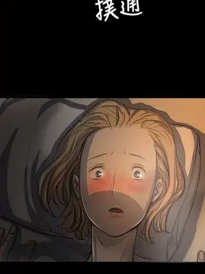 姊姊：蓮／我的姐妹 1-65話[完結]_003331