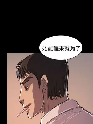 姊姊：蓮／我的姐妹 1-65話[完結]_012169