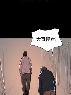 姊姊：蓮／我的姐妹 1-65話[完結]_012170