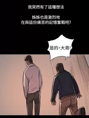 姊姊：蓮／我的姐妹 1-65話[完結]_012172