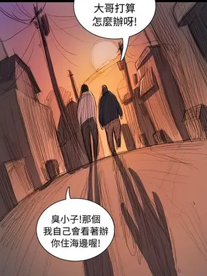 姊姊：蓮／我的姐妹 1-65話[完結]_012173