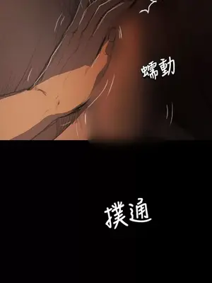 姊姊：蓮／我的姐妹 1-65話[完結]_003335
