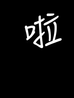 姊姊：蓮／我的姐妹 1-65話[完結]_012177