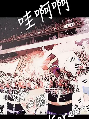 姊姊：蓮／我的姐妹 1-65話[完結]_012179