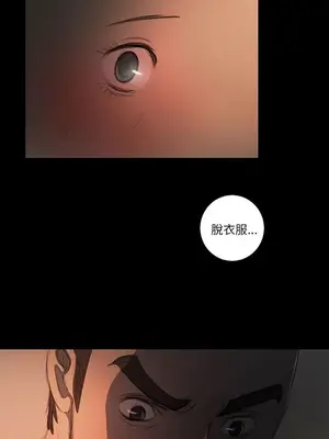 姊姊：蓮／我的姐妹 1-65話[完結]_003342
