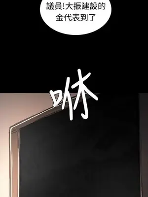 姊姊：蓮／我的姐妹 1-65話[完結]_012181