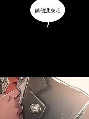 姊姊：蓮／我的姐妹 1-65話[完結]_012182