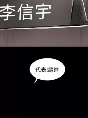 姊姊：蓮／我的姐妹 1-65話[完結]_012183