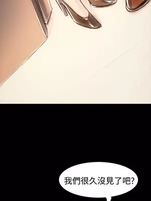 姊姊：蓮／我的姐妹 1-65話[完結]_012184