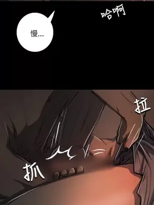 姊姊：蓮／我的姐妹 1-65話[完結]_003346