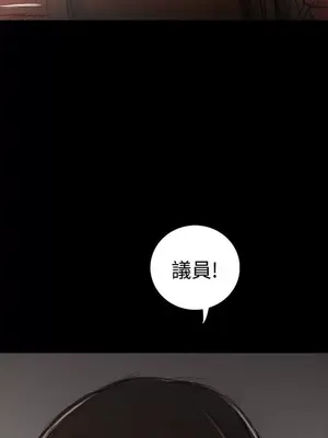 姊姊：蓮／我的姐妹 1-65話[完結]_012186