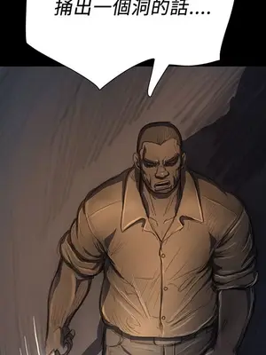 姊姊：蓮／我的姐妹 1-65話[完結]_003358