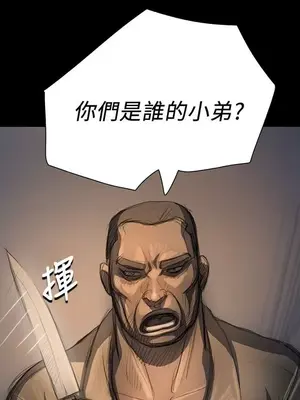 姊姊：蓮／我的姐妹 1-65話[完結]_003360