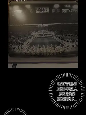 姊姊：蓮／我的姐妹 1-65話[完結]_003379