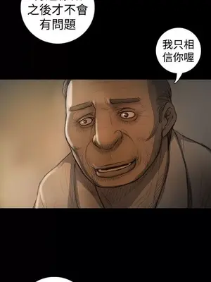 姊姊：蓮／我的姐妹 1-65話[完結]_003381