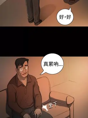 姊姊：蓮／我的姐妹 1-65話[完結]_003382