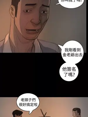 姊姊：蓮／我的姐妹 1-65話[完結]_003384