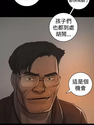 姊姊：蓮／我的姐妹 1-65話[完結]_003385