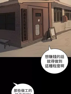 姊姊：蓮／我的姐妹 1-65話[完結]_003387