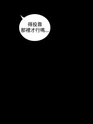 姊姊：蓮／我的姐妹 1-65話[完結]_003388