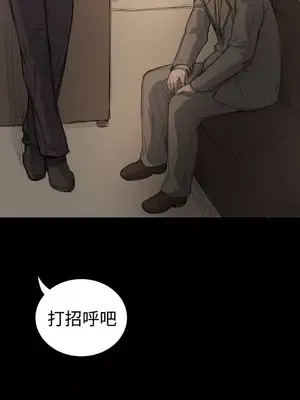 姊姊：蓮／我的姐妹 1-65話[完結]_003392