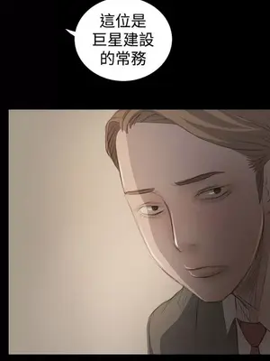 姊姊：蓮／我的姐妹 1-65話[完結]_003393