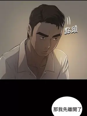 姊姊：蓮／我的姐妹 1-65話[完結]_003394