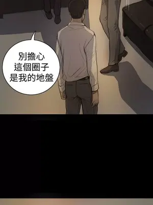 姊姊：蓮／我的姐妹 1-65話[完結]_003395