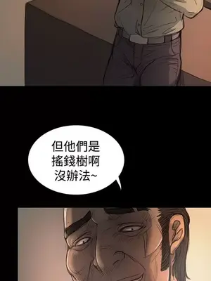 姊姊：蓮／我的姐妹 1-65話[完結]_003398