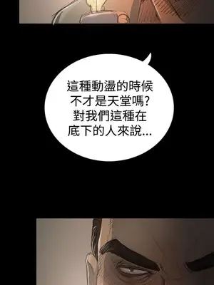 姊姊：蓮／我的姐妹 1-65話[完結]_003400